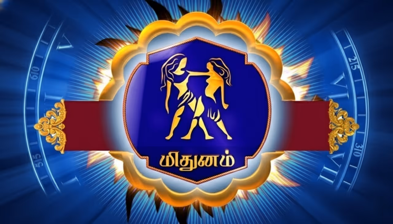 வார ராசிப்பலன்கள் மிதுனம்