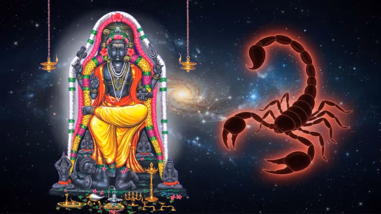 அக்டோபர் 18, 2025 விருச்சிக ராசிக்கான பலன்கள்: