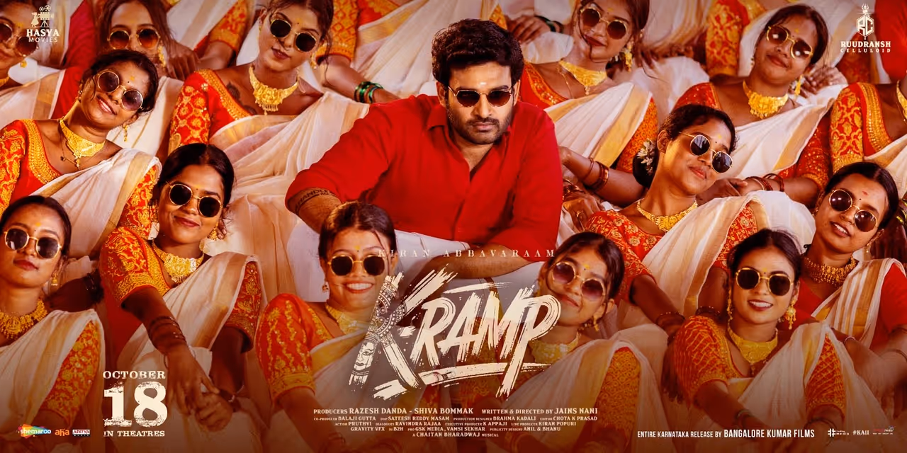 కె ర్యాంప్ ట్విట్టర్ రివ్యూ కె ర్యాంప్ ట్విట్టర్ రివ్యూ