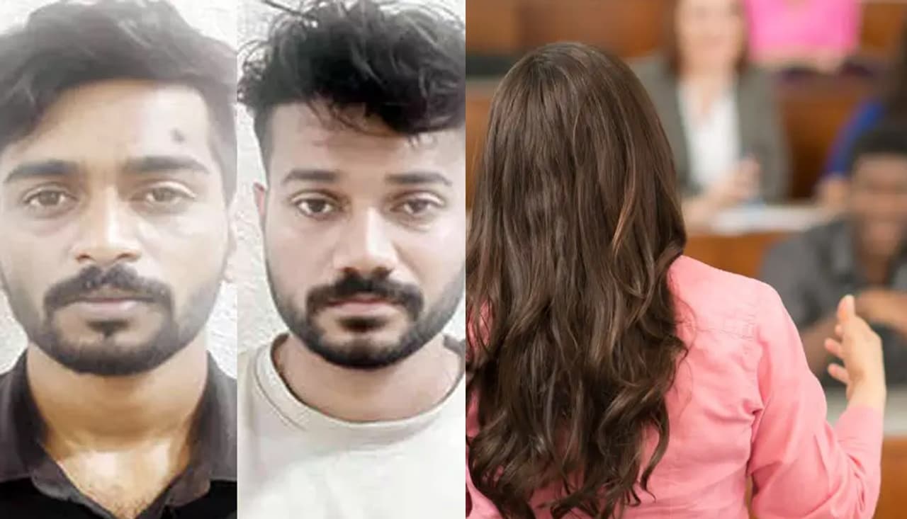 கல்லூரி பேராசிரியை