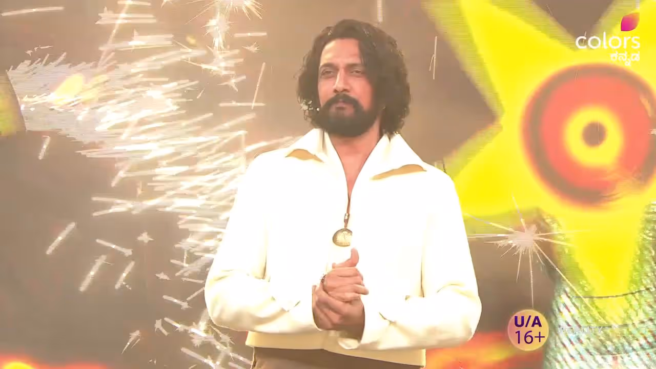 Bigg Boss Kannada 12 Weekend Panchayat Episode Bigg Boss Kannada 12 Weekend Panchayat Episode