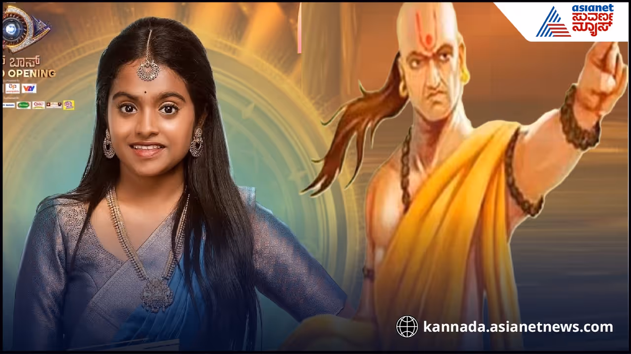 ಆಚಾರ್ಯ ಚಾಣಕ್ಯರ ಚಿಂತನೆಗಳು