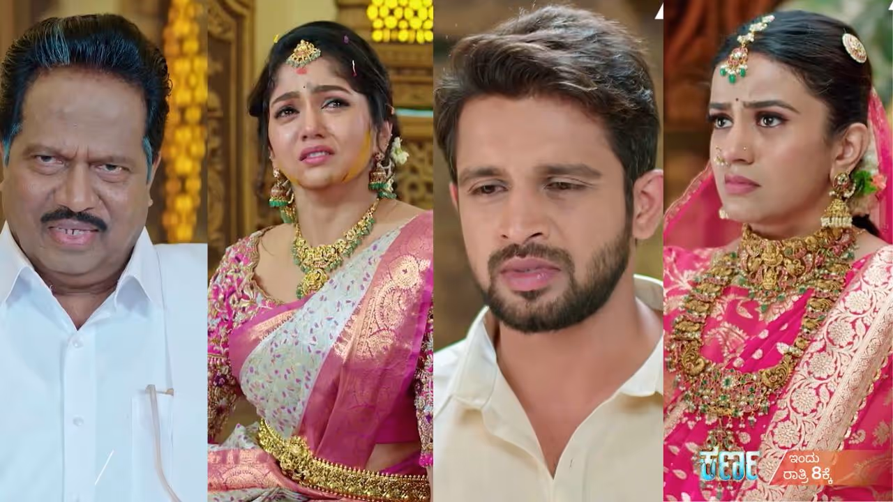  ಕರ್ಣ ಸೀರಿಯಲ್ 