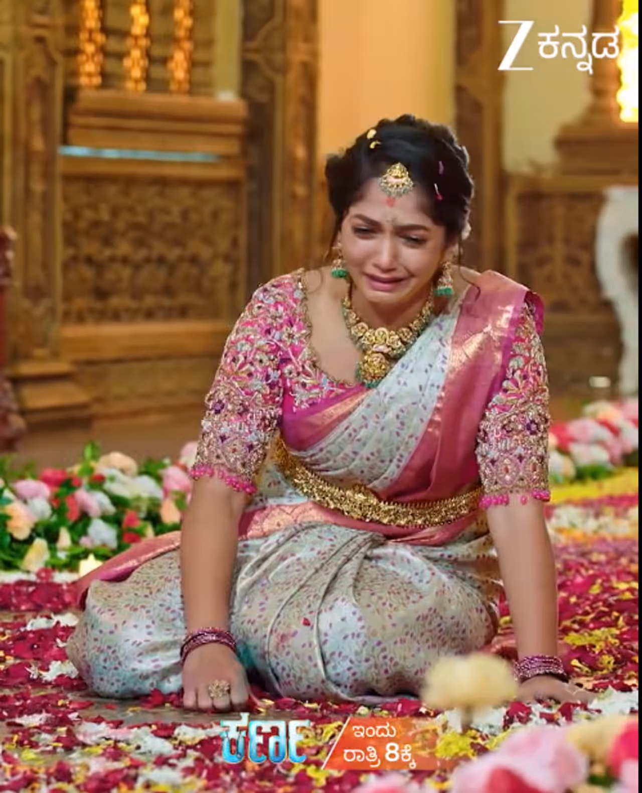 ನಿಧಿಯ ಕನಸು ಚೂರು ಚೂರು