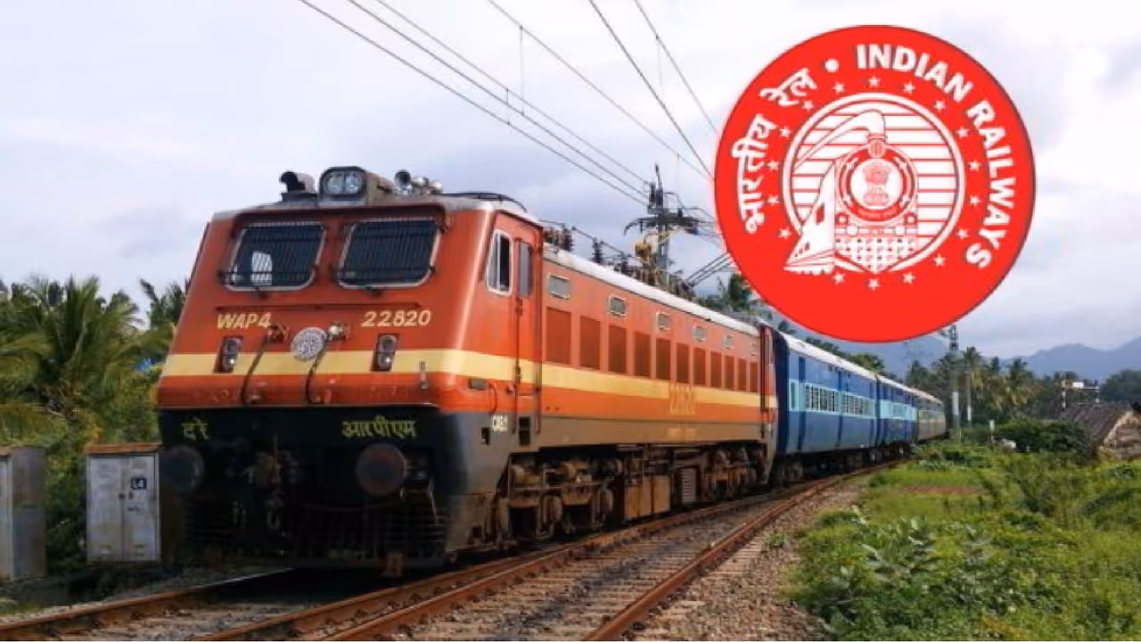 சலுகைகளை வாரி வழங்கும் இந்தியன் ரயில்வே சலுகைகளை வாரி வழங்கும் இந்தியன் ரயில்வே