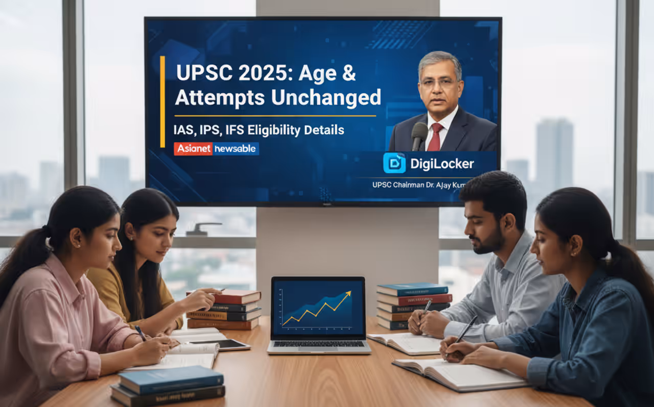 UPSC தேர்வு: புதிய அறிவிப்பும், தலைவரின் தெளிவுரையும் 