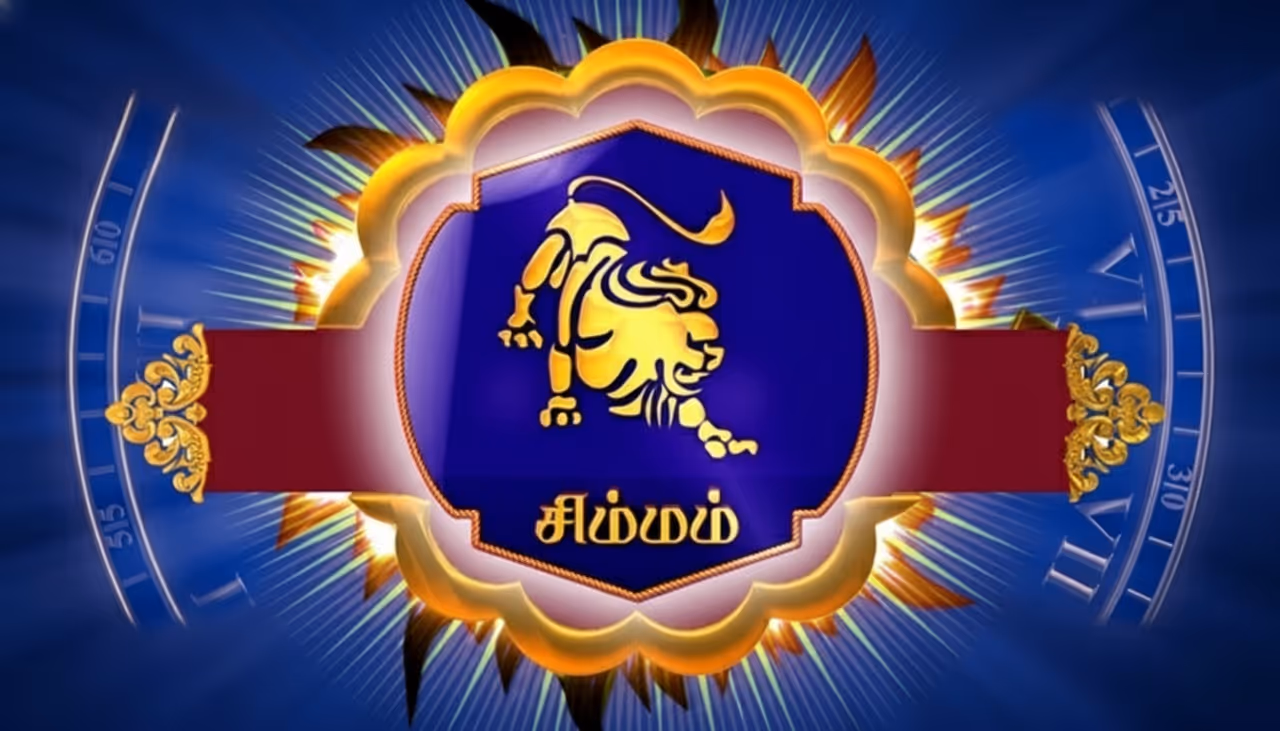 டிசம்பர் மாத கிரக நிலைகள்: