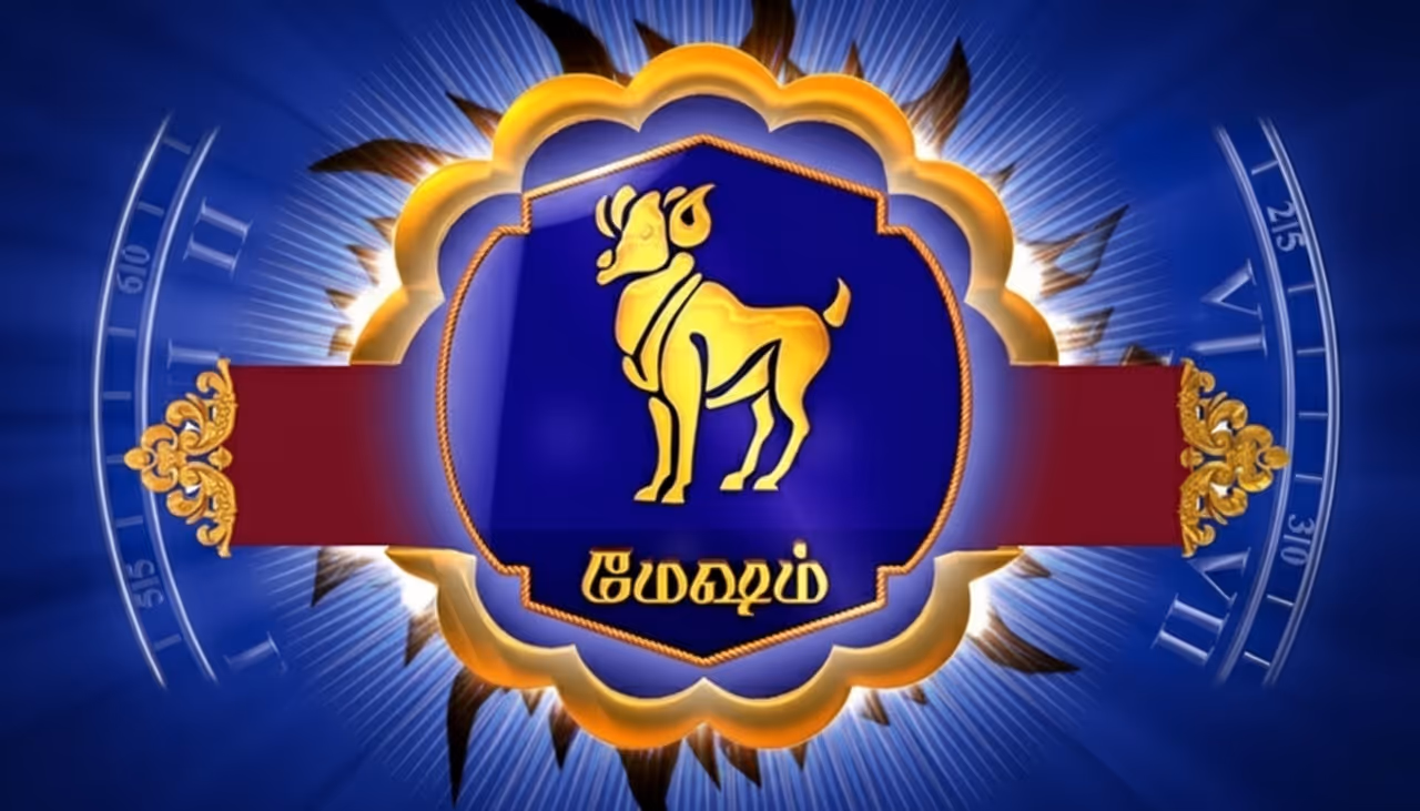 வார ராசிப்பலன்கள் மேஷம்