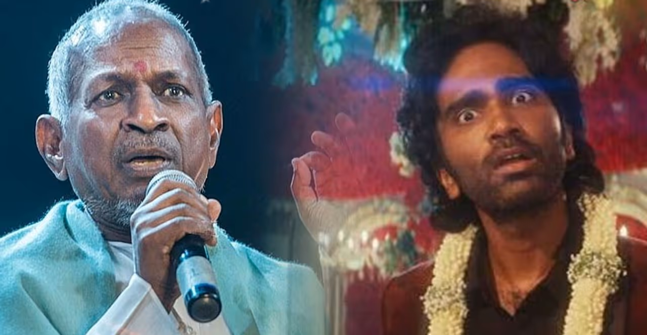 High Court Order To Remove Ilaiyaraaja songs from Dude Movie High Court Order To Remove Ilaiyaraaja songs from Dude Movie