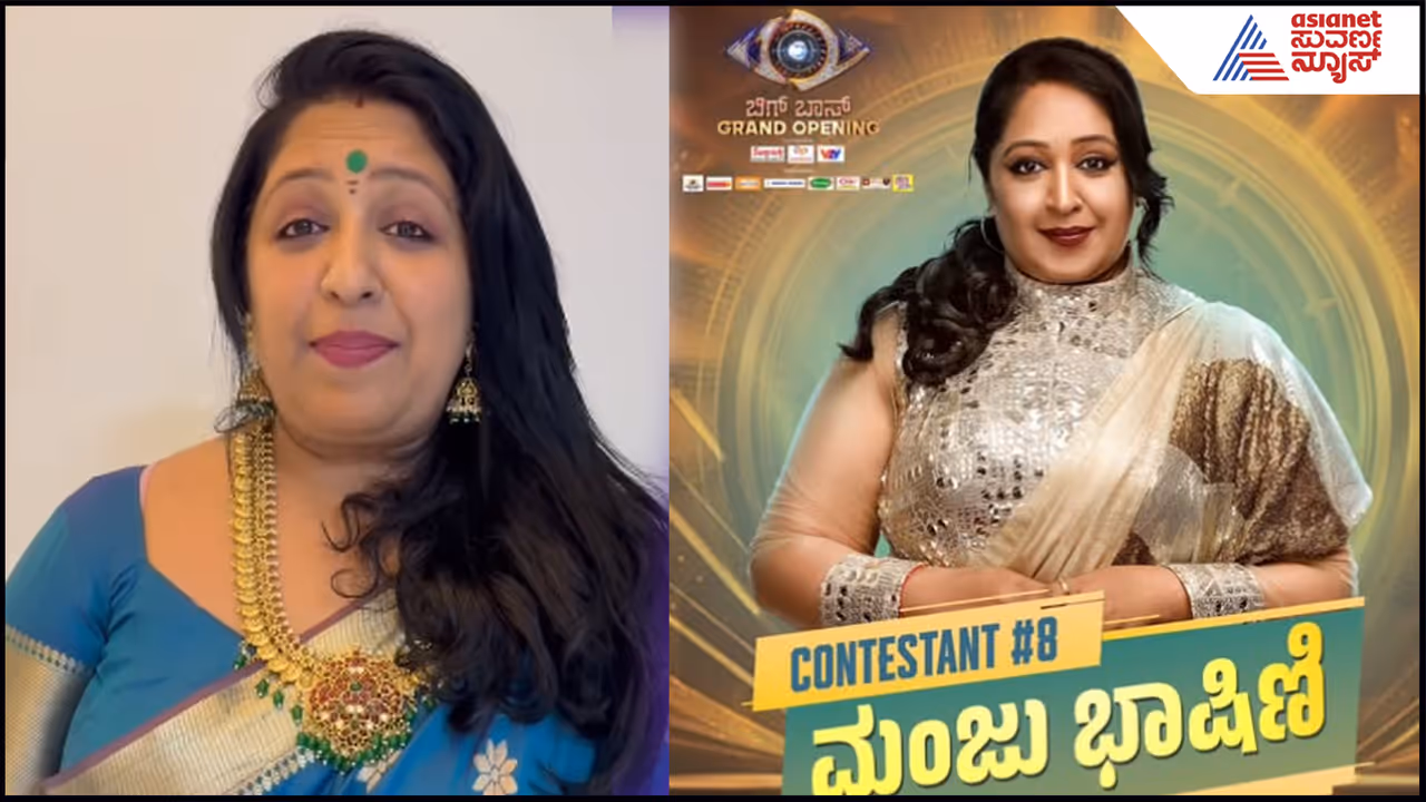 ಬಂಗಾರಮ್ಮನಾಗಿದ್ದ ಮಂಜು ಭಾಷಿಣಿ