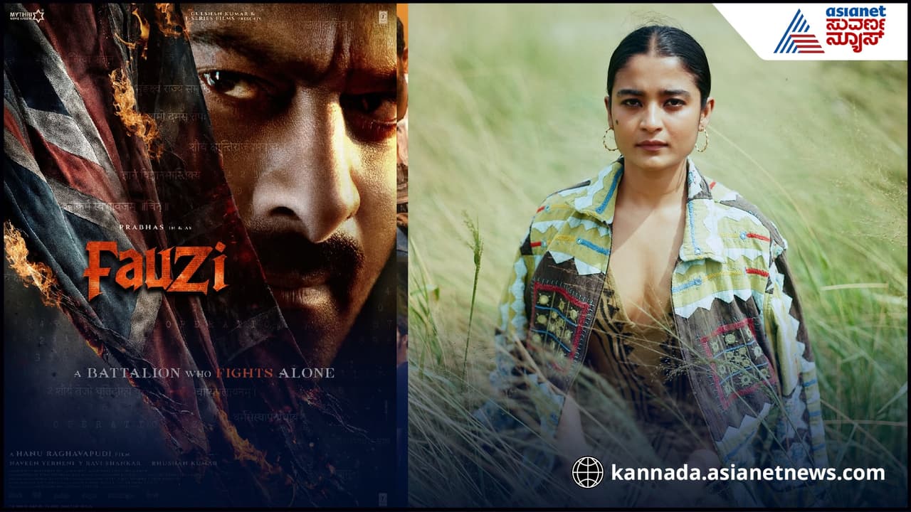 ಚೈತ್ರಾ ಆಚಾರ್