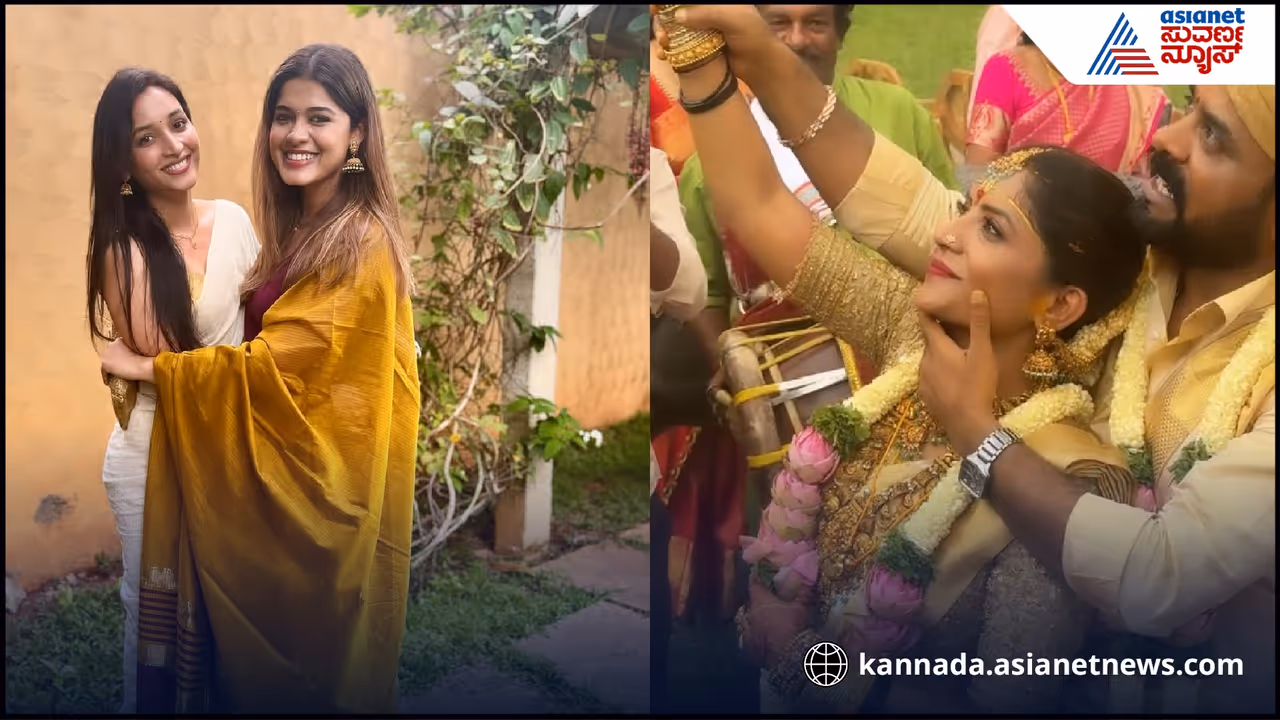 ಭುವನ್ ಗೌಡ ಮದುವೆ ಭುವನ್ ಗೌಡ ಮದುವೆ