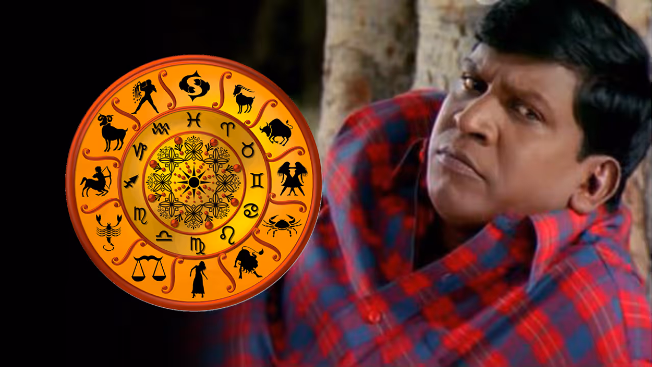 சோம்பேறித்தனமான 4 ராசிகள் சோம்பேறித்தனமான 4 ராசிகள்