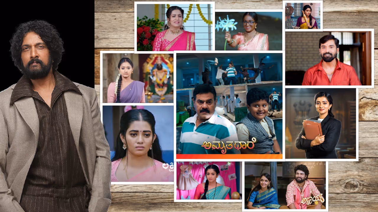 ಟಾಪ್‌ ಧಾರಾವಾಹಿಗಳು ಯಾವುವು?