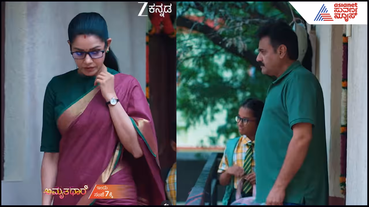 ಕುತೂಹಲದ ತಿರುವು