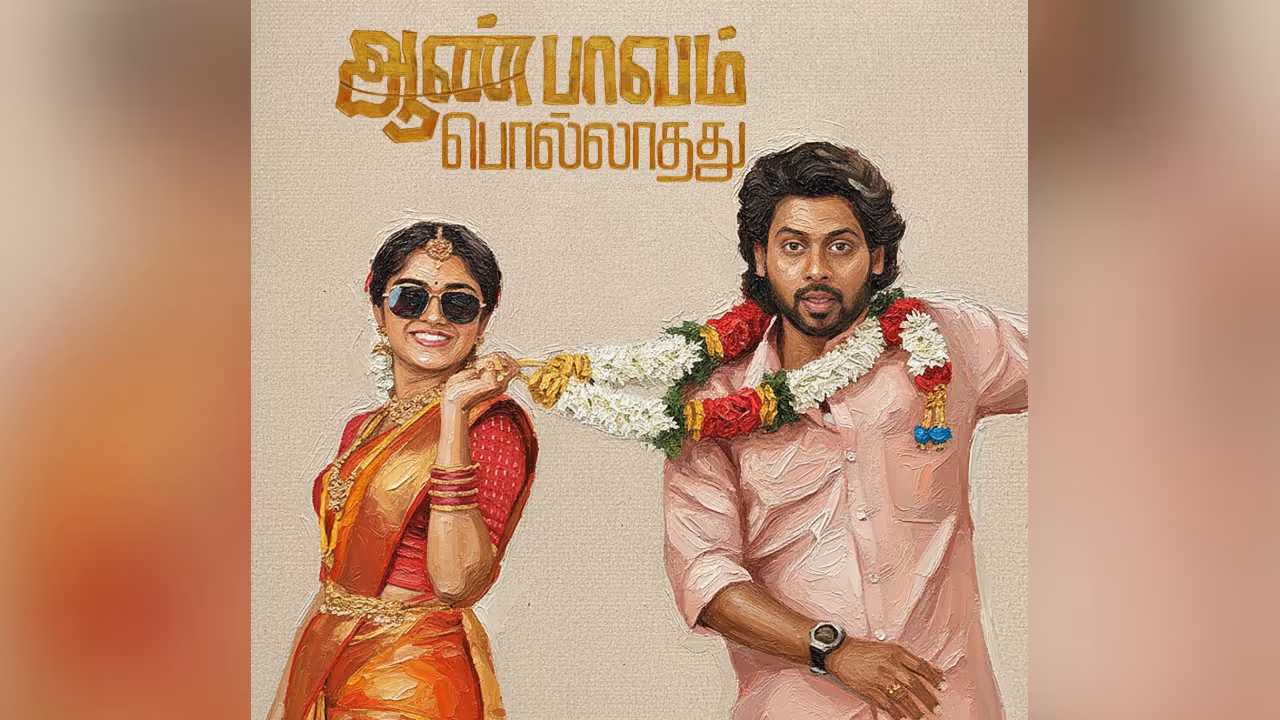 Aan Paavam Pollathathu Movie Review Aan Paavam Pollathathu Movie Review