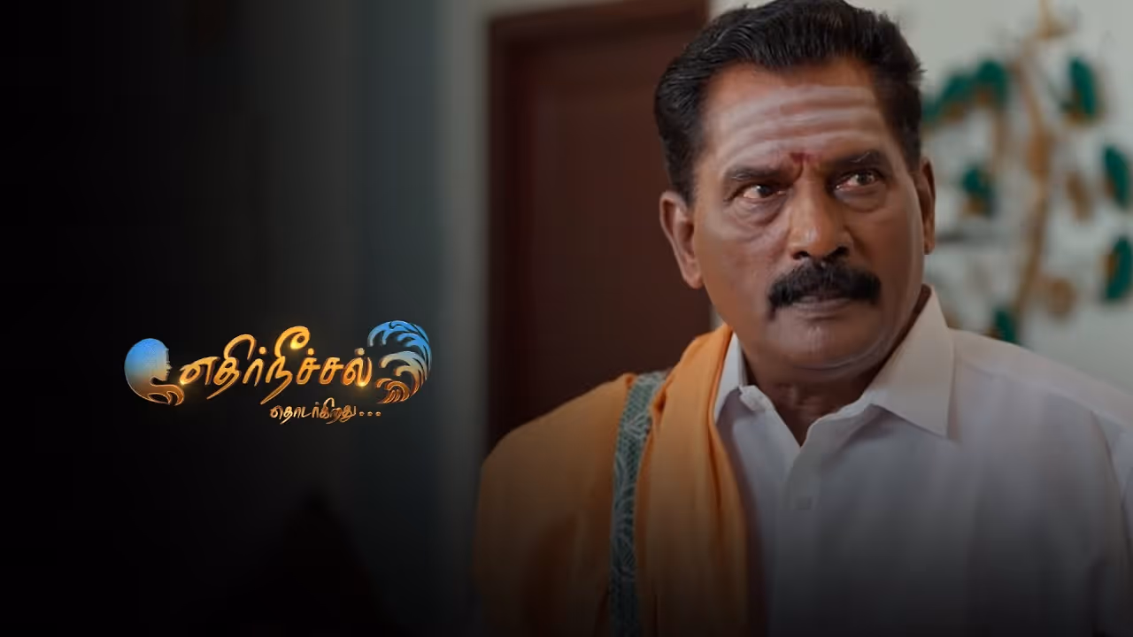 Most Awaited Twist in Ethirneechal Thodargiradhu Serial Most Awaited Twist in Ethirneechal Thodargiradhu Serial