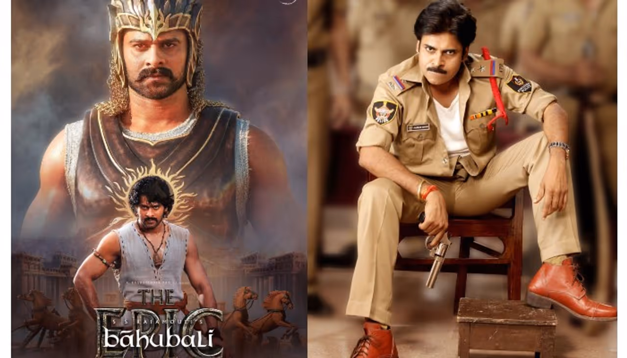 బాహుబలి ది ఎపిక్ కలెక్షన్స్ 