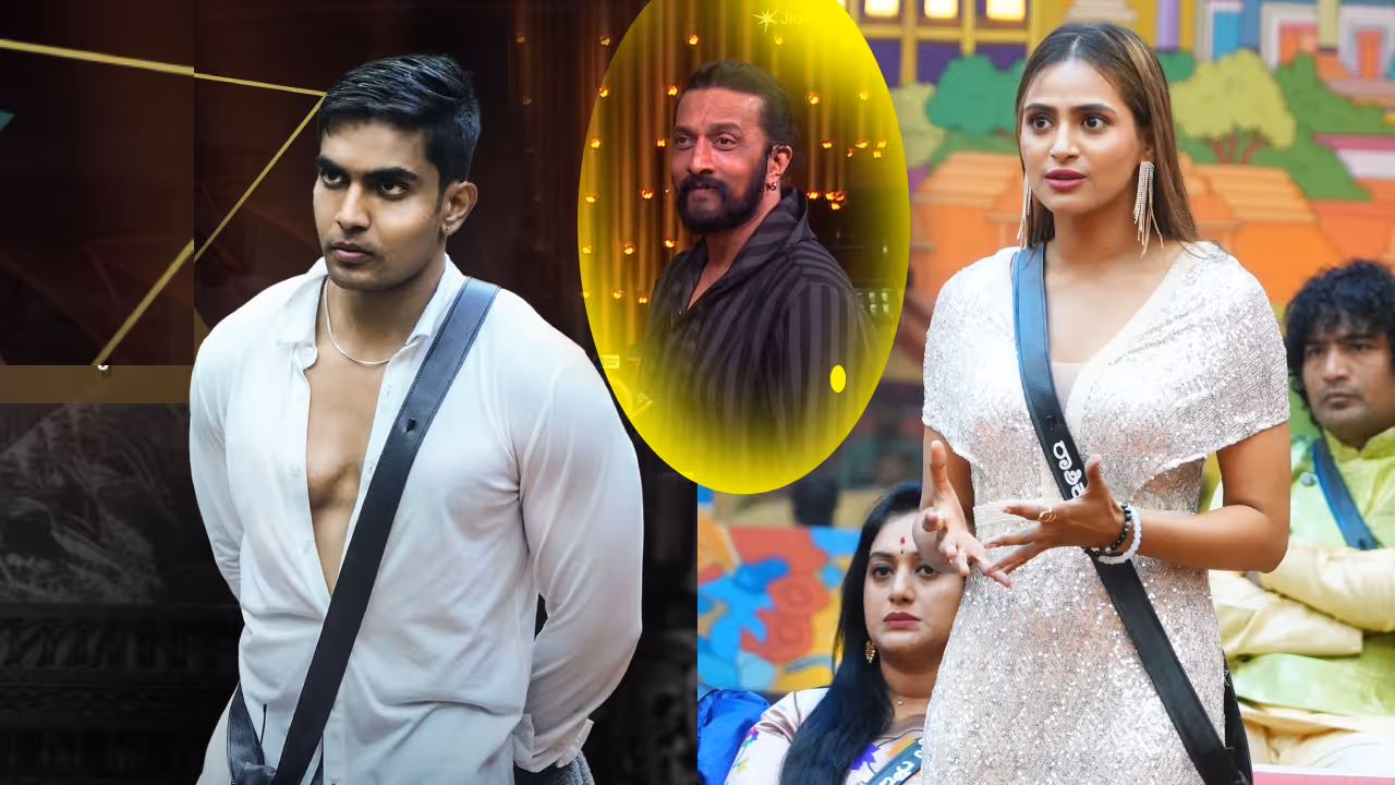  ಐ ಲವ್‌ ಯು ಕಥೆ ಏನು? 