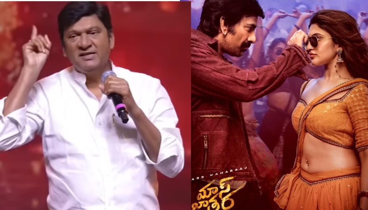 వరుస ఫ్లాపుల్లో రవితేజ వరుస ఫ్లాపుల్లో రవితేజ