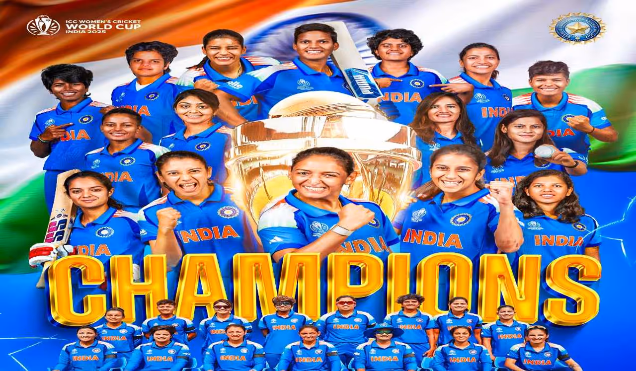 மகளிர் உலகக்கோப்பையை வென்ற இந்தியா