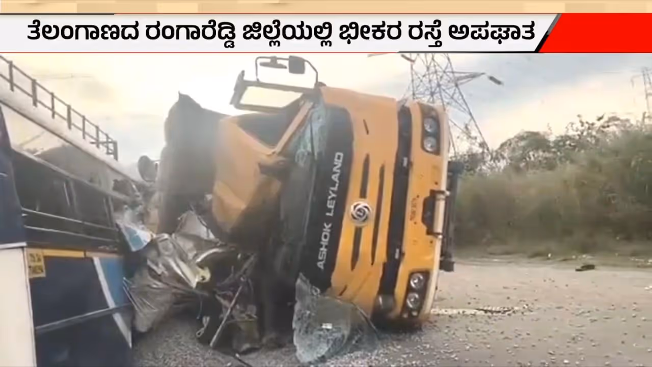 70 ಪ್ರಯಾಣಿಕರಿದ್ದ ಬಸ್‌ಗೆ ಡಿಕ್ಕಿ