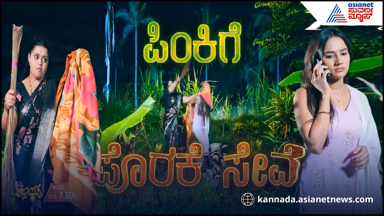 ಅಣ್ಣಯ್ಯ ಧಾರಾವಾಹಿ ಅಣ್ಣಯ್ಯ ಧಾರಾವಾಹಿ