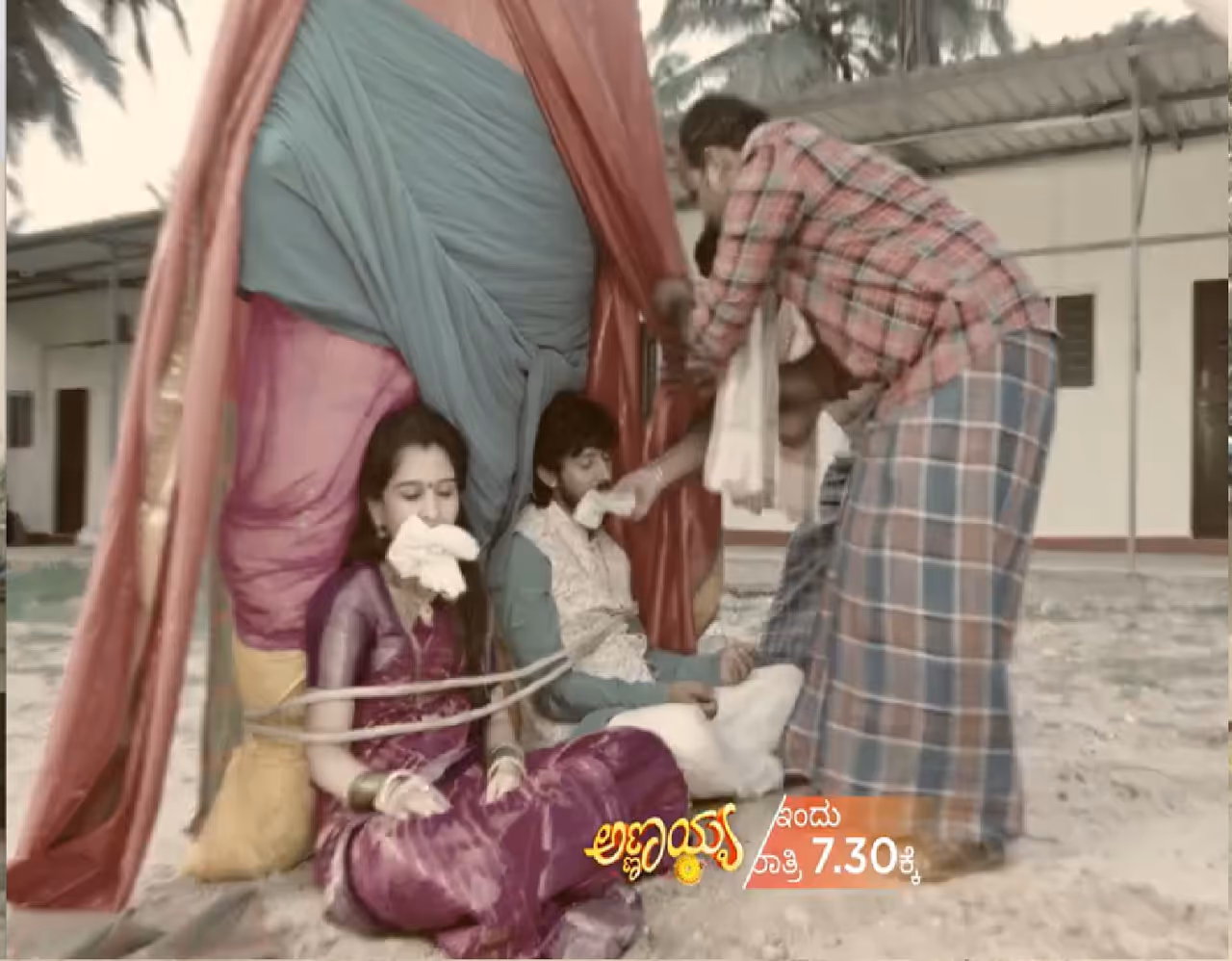 ನಾಗೇಗೌಡನ ಪ್ಲಾನ್