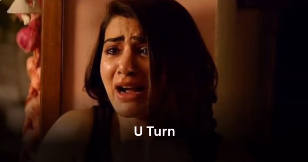 ಯೂ ಟರ್ನ್ ಯೂ ಟರ್ನ್