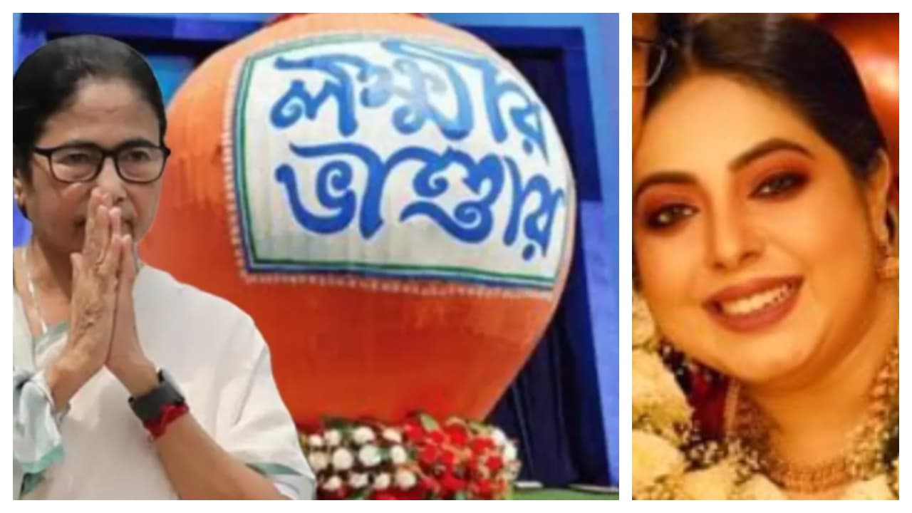 লক্ষ্মীর ভাণ্ডার প্রকল্প নিয়ে বিতর্ক লক্ষ্মীর ভাণ্ডার প্রকল্প নিয়ে বিতর্ক