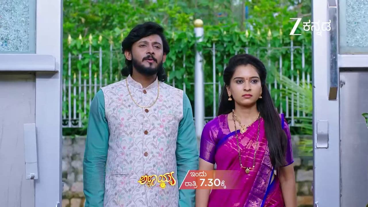 ರಾಣಿ ಮತ್ತು ಮನು