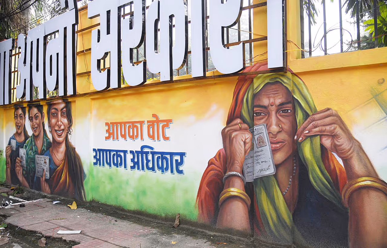 బీహార్ తొలి విడత ఎన్నికల ఉత్కంఠ !