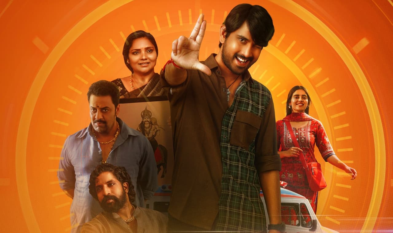 చిరంజీవ` ఓటీటీ మూవీ రివ్యూ