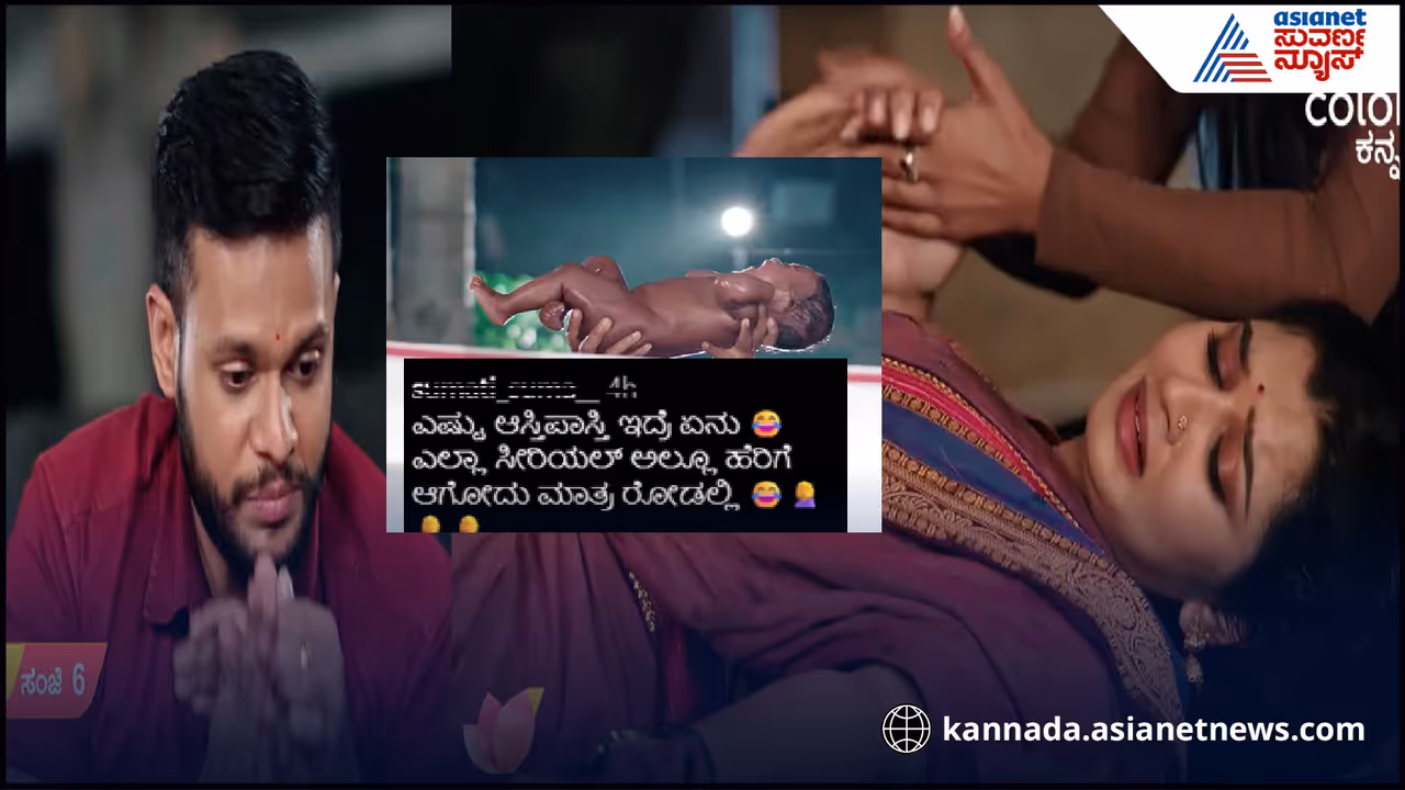 ರಾಮಾಚಾರಿ 