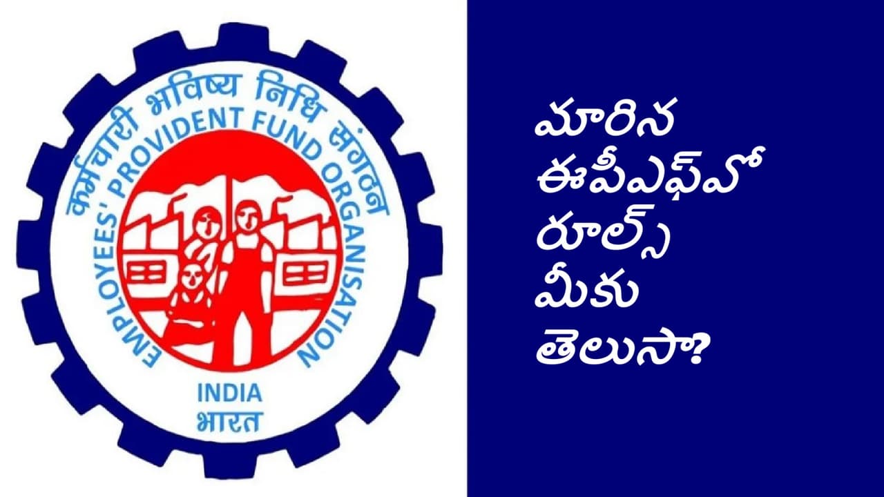 ఇప్పుడు పూర్తిగా ఆటోమేటిక్‌గా