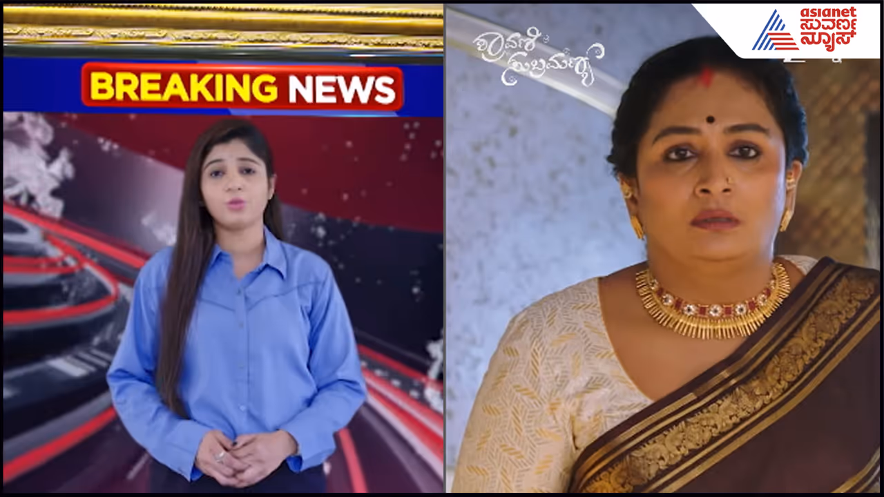 ರಾಜ್ಯವೇ ಬೆಚ್ಚಿಬೀಳುವ ಸುದ್ದಿ