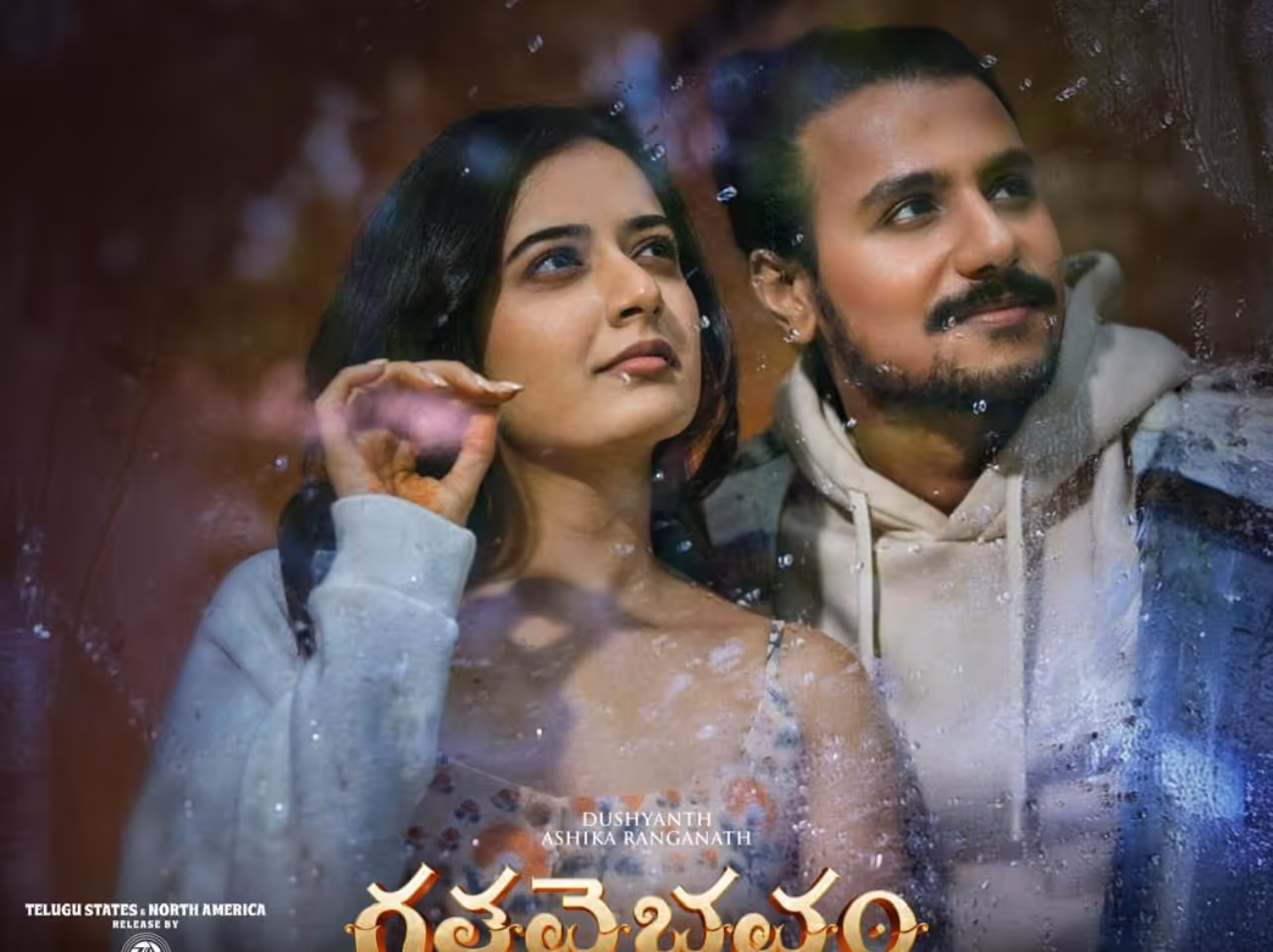 Gatha Vaibhava X Review