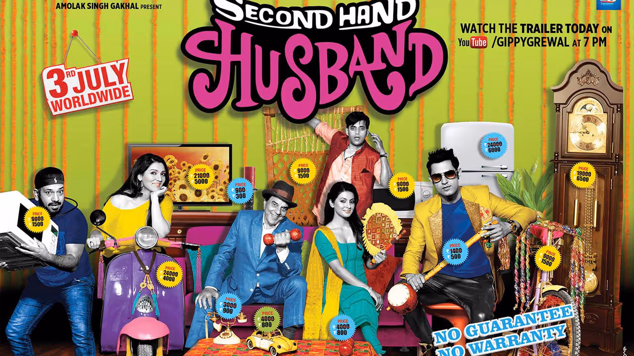 1. सेकंड हैंड हसबैंड (2015)