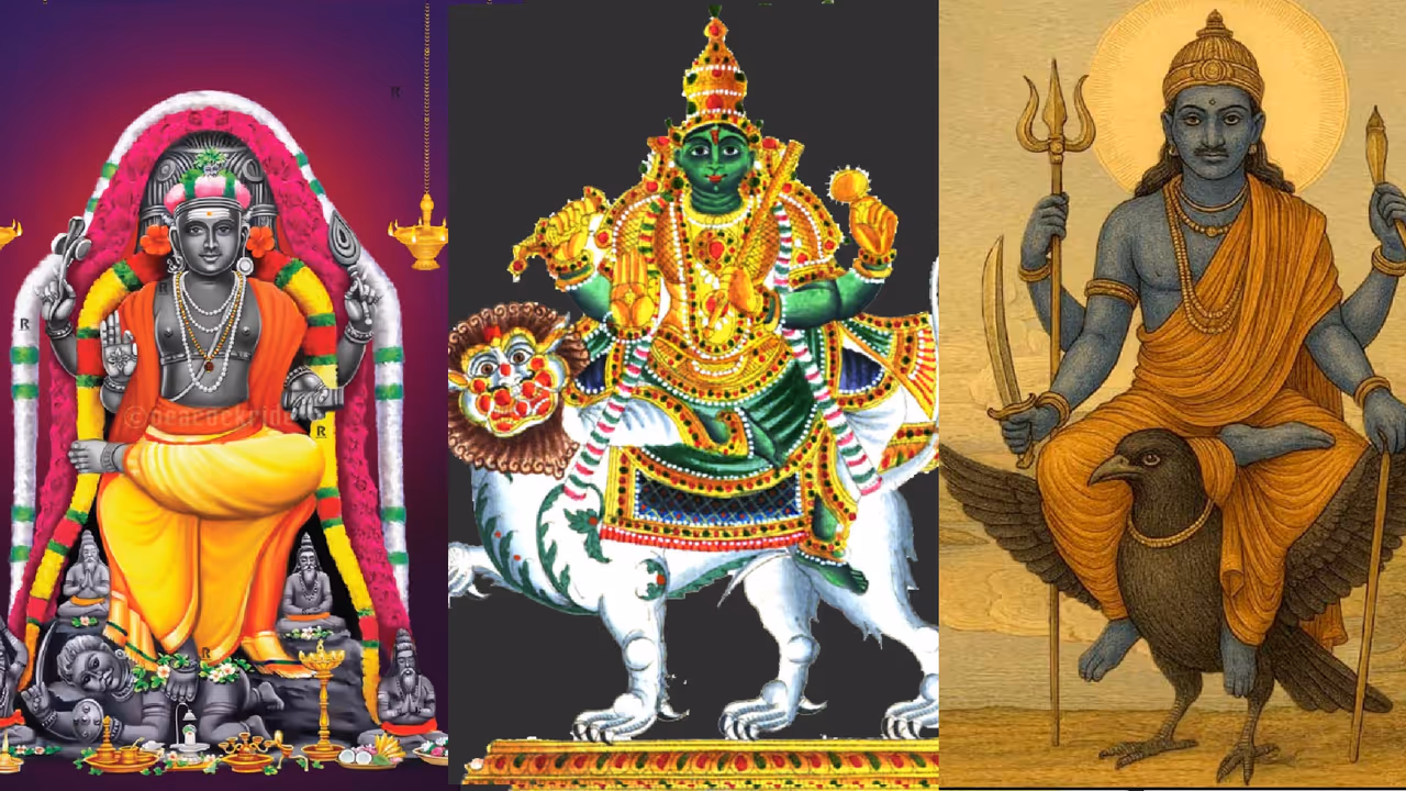 మూడు గ్రహాల వక్ర సంచారం