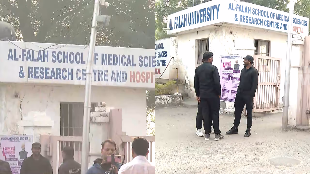 নজরে আল ফালাহ বিশ্ববিদ্যালয়