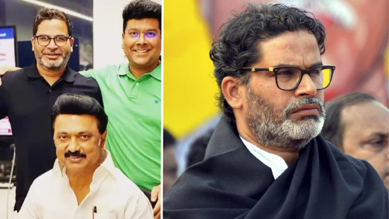 பிரசாந்த் கிஷோர் தோல்வி