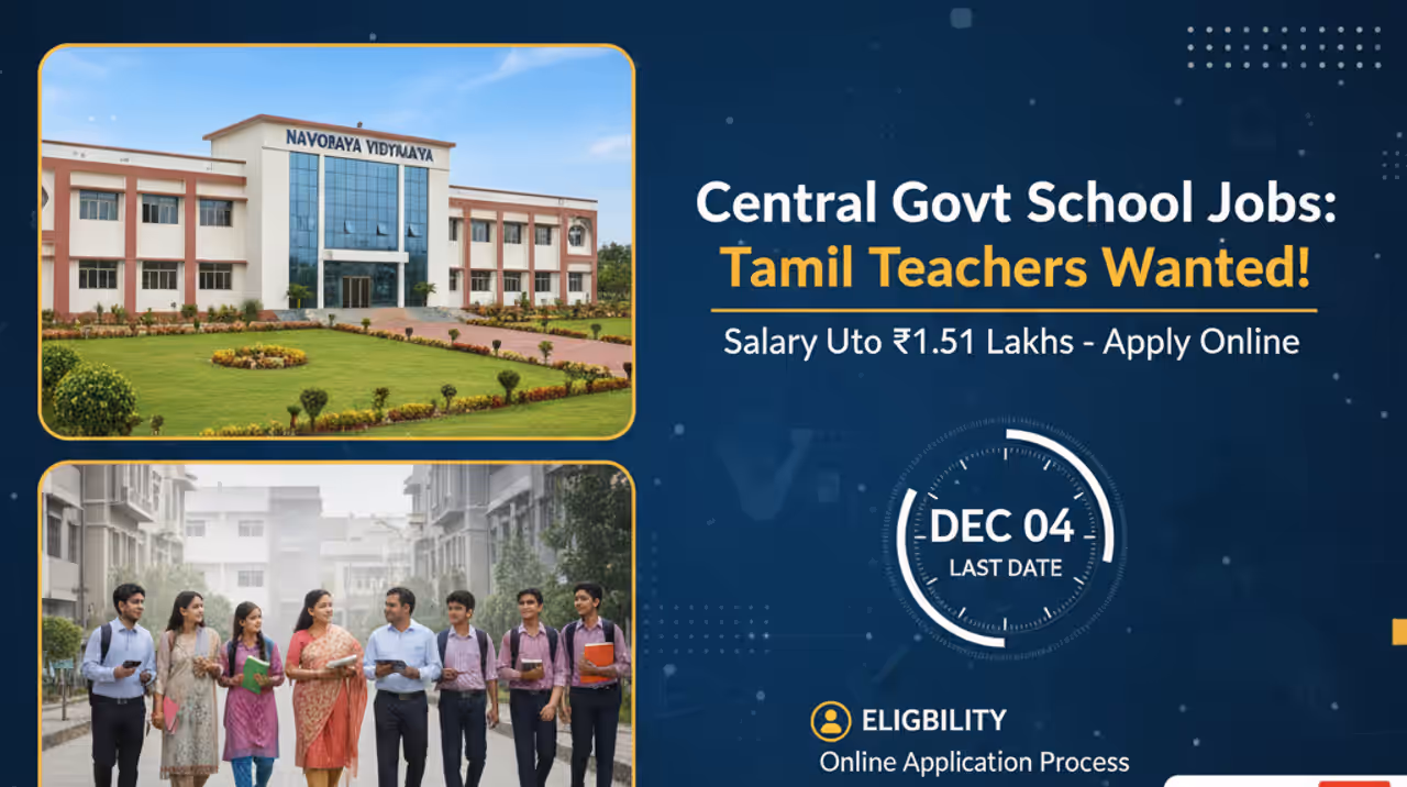 CBSE recruitment மத்திய அரசின் ஆசிரியர் காலிப்பணியிடங்களுக்கான அறிவிப்பு