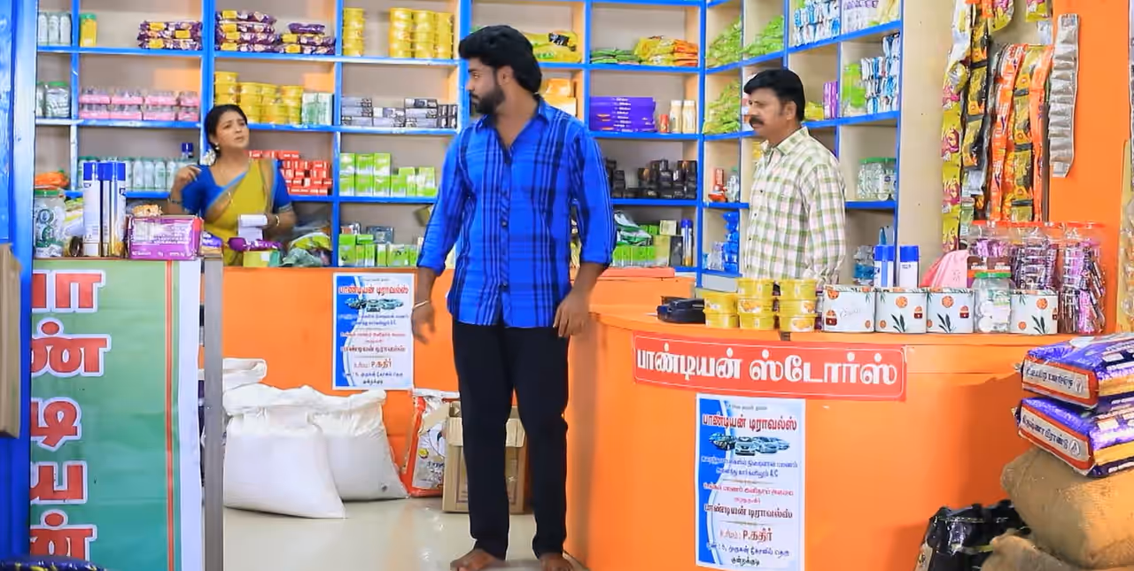 பாண்டியன் ஸ்டோர்ஸ் 2