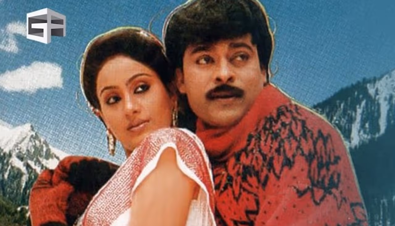 చిరంజీవి ఇండస్ట్రీ హిట్స్ చిరంజీవి ఇండస్ట్రీ హిట్స్