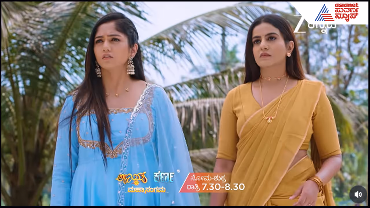 ವೀಕ್ಷಕರ ಆಸೆ