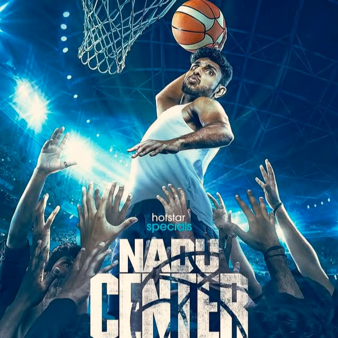 1.नाडू सेंटर (Nadu Center)