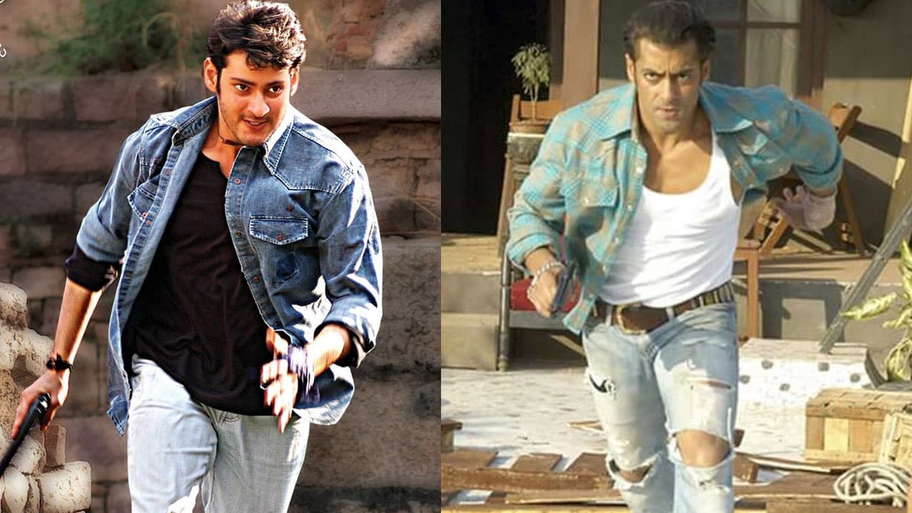 1.पोकिरी (Pokiri)