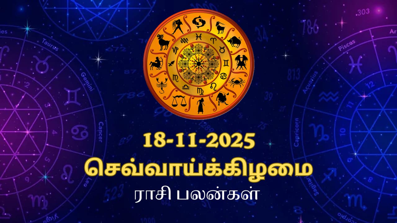 Mesham to Meenam Nov 18 Daily Rasi Palan