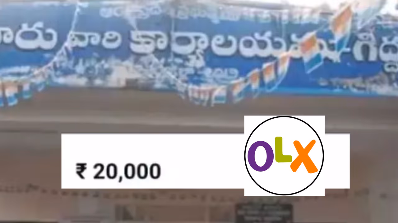 ప్రభుత్వ కార్యాలయం అమ్మకానికి అంటూ పోస్ట్