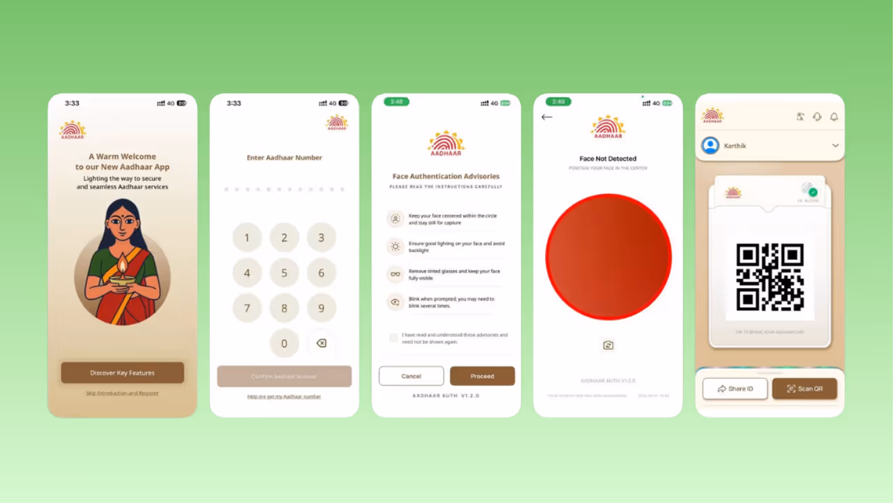 ஆதார் QR கோடு ஆதார் QR கோடு